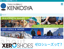 Tablet Screenshot of kenkosya.com